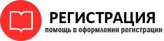 прописка в Енисейске id511261